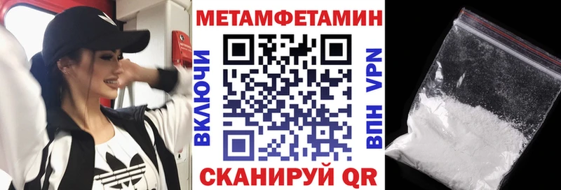АМФЕТАМИН 97%  Верхний Тагил 