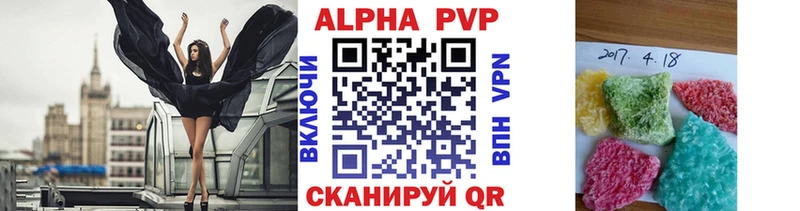дарнет шоп  Верхний Тагил  Alpha-PVP мука 