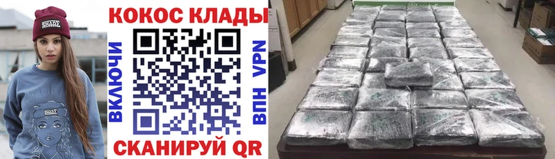 mega вход  Верхний Тагил  COCAIN Боливия 
