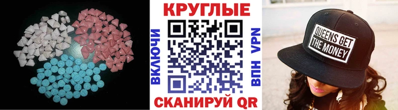 закладка  hydra рабочий сайт  даркнет какой сайт  Верхний Тагил  Экстази MDMA 