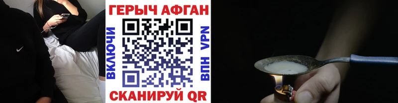 цена МЕГА ссылки ГЕРОИН Афган Верхний Тагил