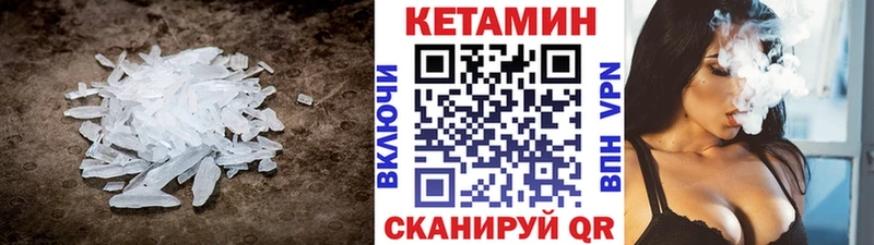 Кетамин ketamine Верхний Тагил