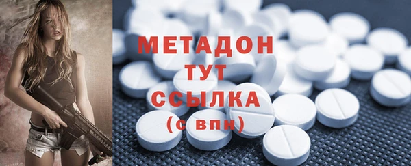 гидра Балабаново
