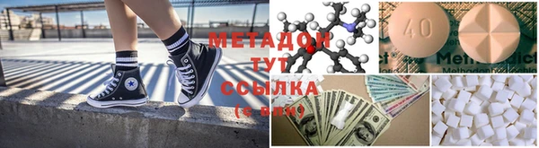 гидра Балабаново