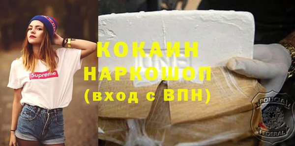 гидра Балабаново