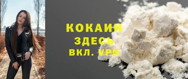 стафф Балахна