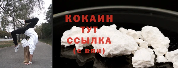стафф Балахна