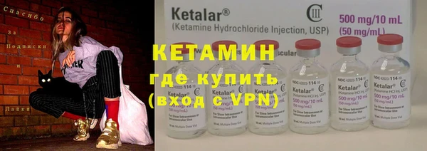 гидра Балабаново