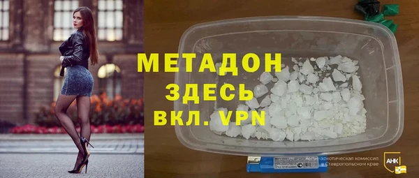 стафф Балахна