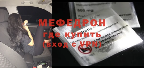 стафф Балахна