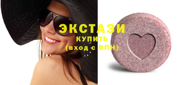 винт Беломорск