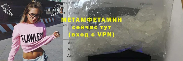 гидра Балабаново