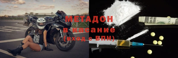 гидра Балабаново