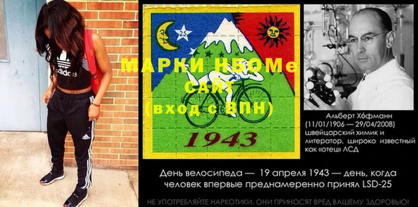 стафф Балахна