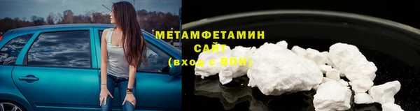 гидра Балабаново