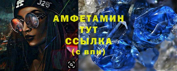 таблы Баксан