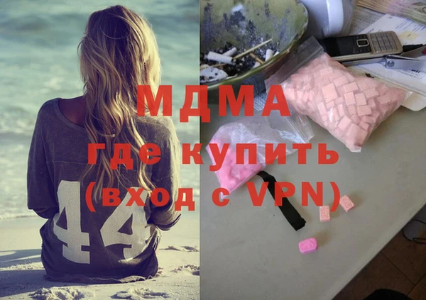 стафф Балахна