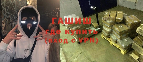 стафф Балахна