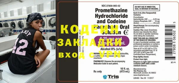 таблы Баксан
