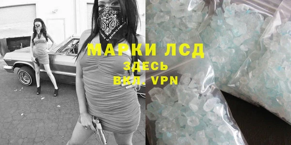 кокаин перу Белоозёрский