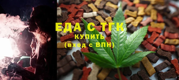 стафф Балахна