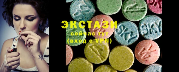 гидра Балабаново