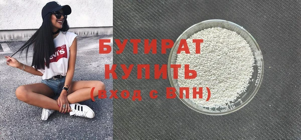 гидра Балабаново