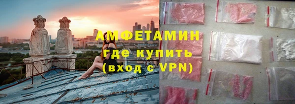 гидра Балабаново
