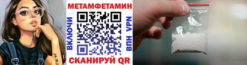 МЕТАМФЕТАМИН мет  hydra ONION  Верхний Тагил 