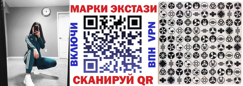Марки NBOMe 1,5мг  Верхний Тагил 